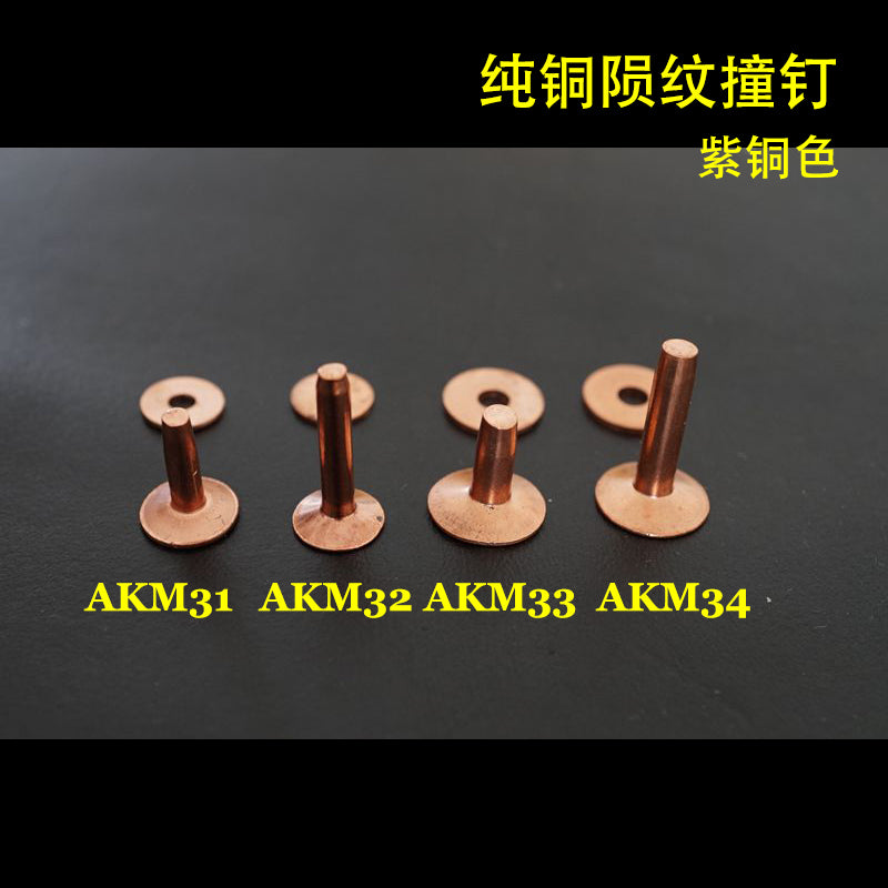 Quality 20pcs Leather Craft Wallet bag Solid Copper Nail Belt Luggage Rivet