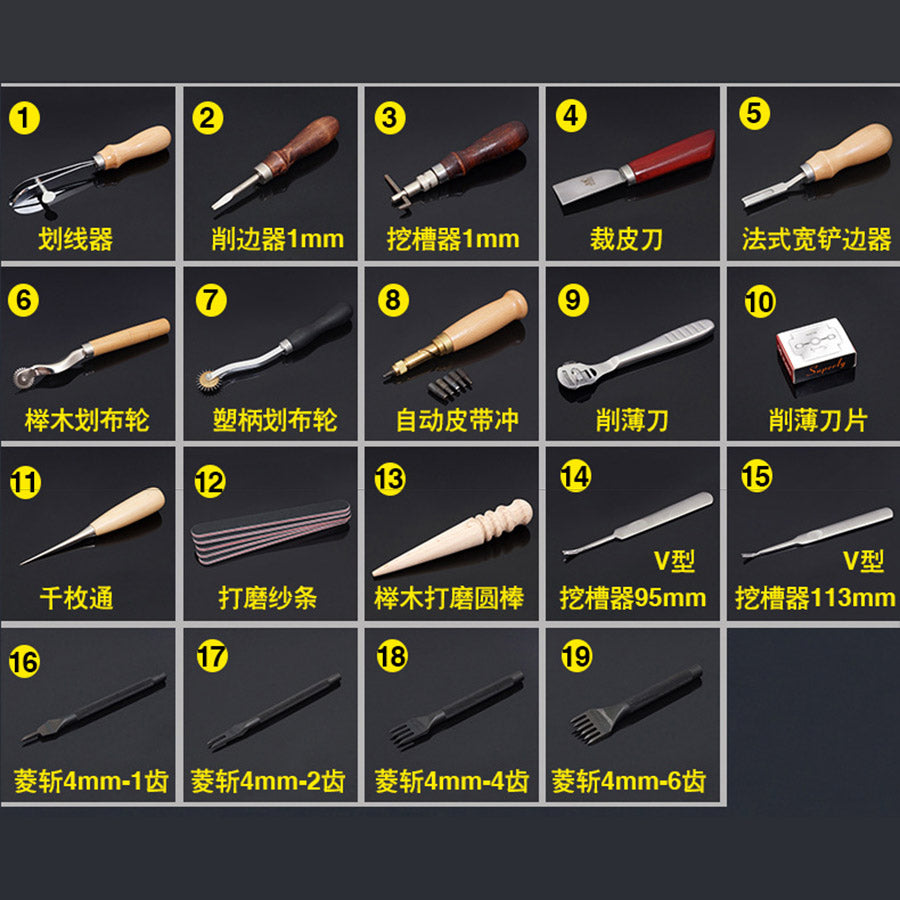 Leather Craft Punch Tools Kit Stitching Carving Working Sewing Saddle Groover 18pcs/Set