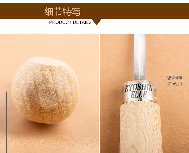 Japan Kyoshin Elle Leather Craft Sewing Kit Diamond Awl DIY Tool wooden handle