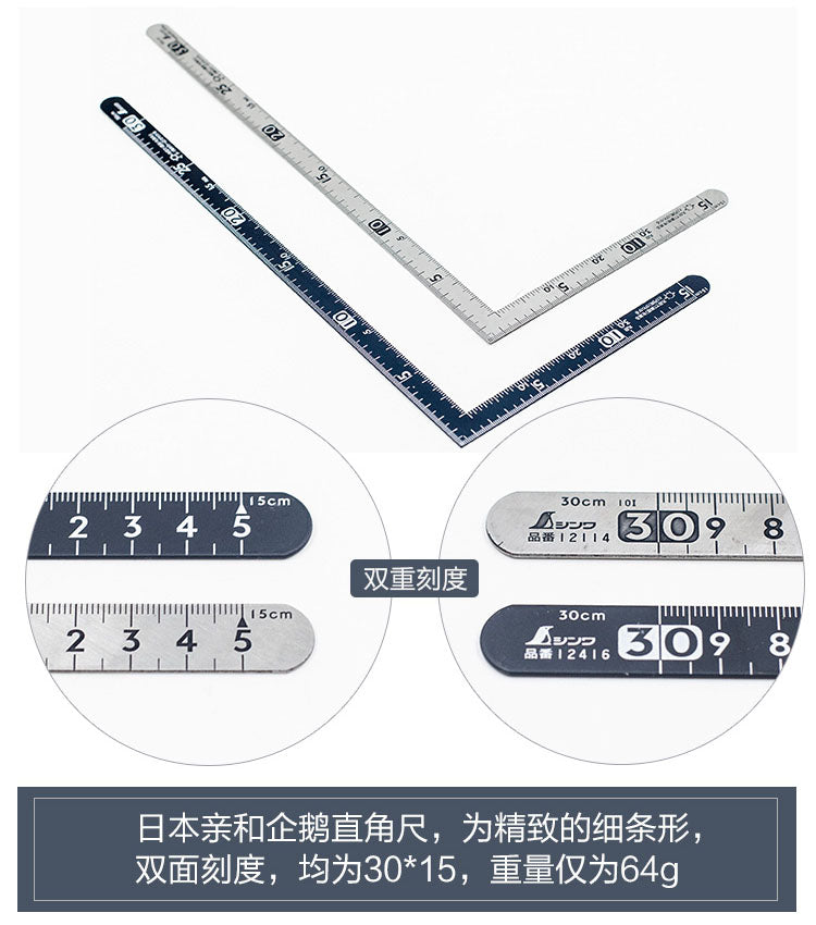 Japan Shinwa STEEL TRY SQUARE RIGHT ANGLE STRAIGHT EDGE L RULER 30CM*15CM TOOL