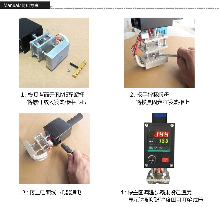 Handheld Hot Foil Stamping Logo embossing Machine LeatherCraft Wood Stamp 110V